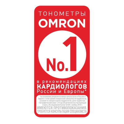 ОМРОН ТОНОМЕТР МЕХАНИЧ С ФОНЕНДОСК CS-107 фото в интернет-аптеке Склад Лекарств