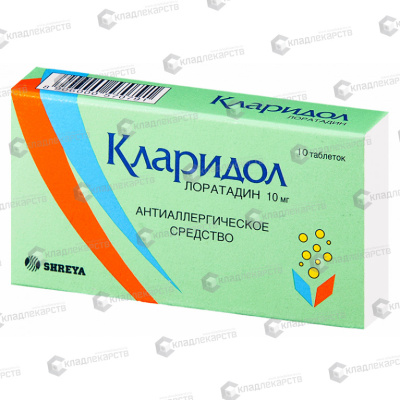 КЛАРИДОЛ ТАБ 10МГ №10 фото в интернет-аптеке Склад Лекарств