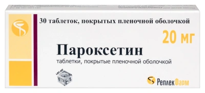 ПАРОКСЕТИН ТАБ П/О 20МГ №30/РЕПЛЕК/ фото в интернет-аптеке Склад Лекарств