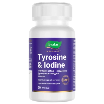 ТИРОЗИН+ЙОД КАПС №60/ЭВАЛАР/ фото в интернет-аптеке Склад Лекарств