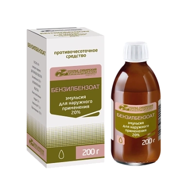 БЕНЗИЛБЕНЗОАТ ЭМУЛЬСИЯ 20% 200Г/УСОЛЬЕ-СИБИРСКИЙ ХИМФАРМЗАВОД/ фото в интернет-аптеке Склад Лекарств