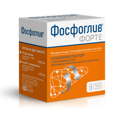 ФОСФОГЛИВ ФОРТЕ КАПС 300МГ+65МГ №50 Д фото в интернет-аптеке Склад Лекарств