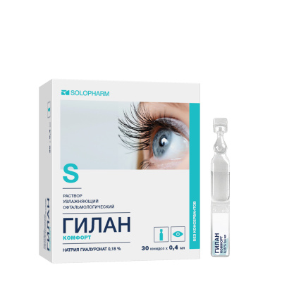ГИЛАН КОМФОРТ Р-Р УВЛ ОФТАЛЬМОЛОГИЧЕСКИЙ 0.18% ТЮБ-КАП 0,4МЛ №30/ГРОТЕКС/ фото в интернет-аптеке Склад Лекарств