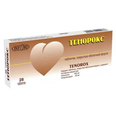 ТЕНОРОКС ТАБ П/О 100МГ+25МГ №28 фото в интернет-аптеке Склад Лекарств