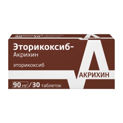 ЭТОРИКОКСИБ-АКРИХИН ТАБ П/О 90МГ №30 фото в интернет-аптеке Склад Лекарств