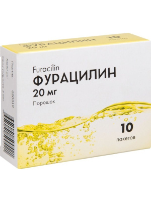 ФУРАЦИЛИН ПОР СР-ВО ДЕЗ АНТИСЕПТИК 20МГ ПАК №10/САМАРСКАЯ/ фото в интернет-аптеке Склад Лекарств