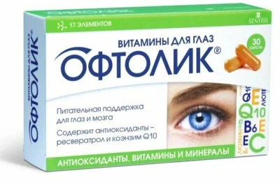 ОФТОЛИК ВИТАМИНЫ ДЛЯ ГЛАЗ КАПС №30 фото в интернет-аптеке Склад Лекарств