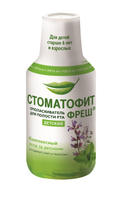 СТОМАТОФИТ ФРЕШ ОПОЛАСКИВАТЕЛЬ Д/ПОЛОСТИ РТА ДЕТСК 250МЛ фото в интернет-аптеке Склад Лекарств