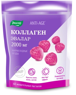 КОЛЛАГЕН МАРМЕЛАДНЫЕ ЯГОДЫ ПАСТИЛКИ ЖЕВАТ МАССОЙ 4,0Г №60 фото в интернет-аптеке Склад Лекарств