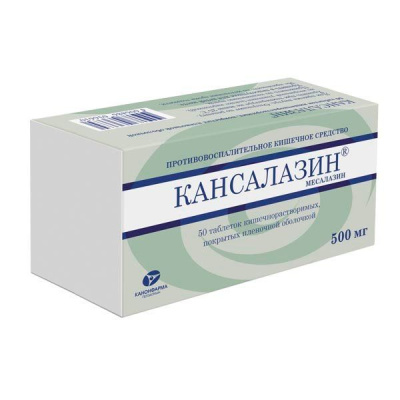 КАНСАЛАЗИН ТАБ П/О 500МГ №50/КАНОН/ фото в интернет-аптеке Склад Лекарств