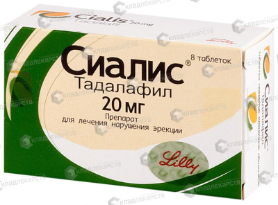 СИАЛИС ТАБ П/О 20МГ №8 фото в интернет-аптеке Склад Лекарств