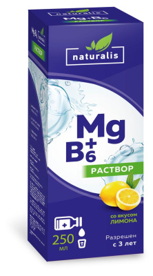 НАТУРАЛИС МАГНИЙ B6 Р-Р ВНУТРЬ 250МЛ/ФАРМГРУПП/ фото в интернет-аптеке Склад Лекарств