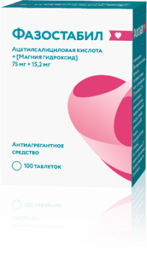 ФАЗОСТАБИЛ ТАБ П/О 75МГ+15,2МГ №100/ОЗОН/ фото в интернет-аптеке Склад Лекарств