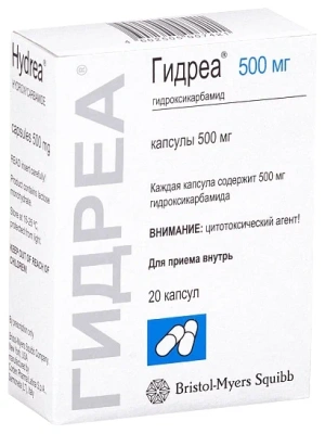 ГИДРЕА КАПС 500МГ №20 фото в интернет-аптеке Склад Лекарств
