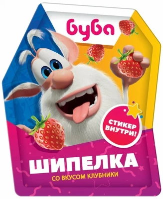 СЛАДКАЯ ШИПУЧКА ШИПЕЛКА В ФИГУРНОМ ПАКЕТЕ С ПОДАРКОМ БУБА 5Г/КОНФИТРЕЙД/ фото в интернет-аптеке Склад Лекарств