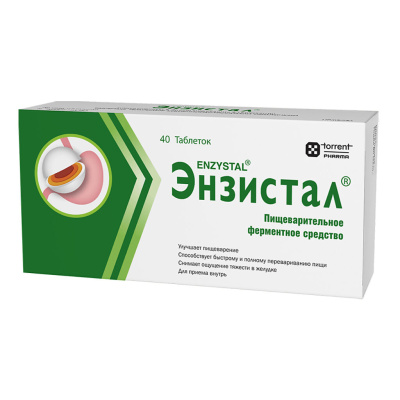 ЭНЗИСТАЛ ТАБ П/О №40 фото в интернет-аптеке Склад Лекарств