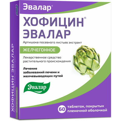 ХОФИЦИН ЭВАЛАР ТАБ П/О 200МГ №60/ЭВАЛАР/ фото в интернет-аптеке Склад Лекарств