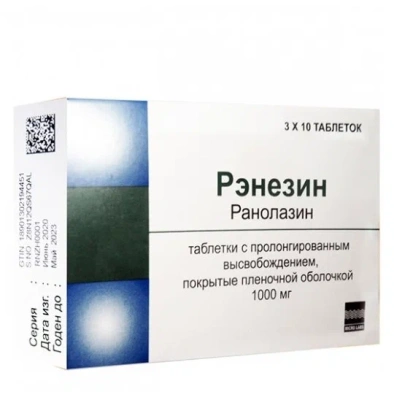 РЭНЕЗИН ТАБ П/О 1000МГ №30 фото в интернет-аптеке Склад Лекарств