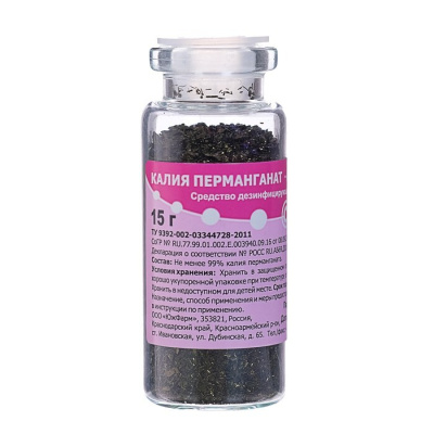 КАЛИЯ ПЕРМАНГАНАТ СР-ВО ДЕЗИНФ ПОР ФЛАК 15Г/ЮЖФАРМ/ фото в интернет-аптеке Склад Лекарств