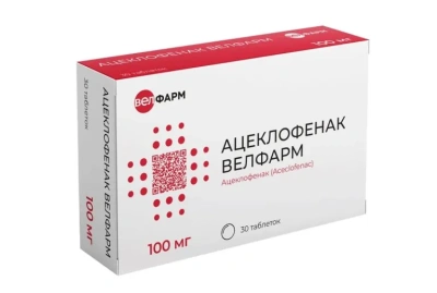 АЦЕКЛОФЕНАК ТАБ П/О 100МГ №30/ВЕЛФАРМ/ фото в интернет-аптеке Склад Лекарств