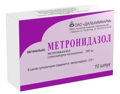МЕТРОНИДАЗОЛ СУПП ВАГ 500МГ №10/ДАЛЬХИМФАРМ/ фото в интернет-аптеке Склад Лекарств