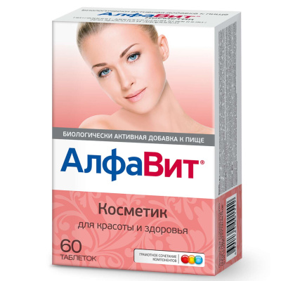 АЛФАВИТ КОСМЕТИК ТАБ №60/ВНЕШТОРГ ФАРМА/ фото в интернет-аптеке Склад Лекарств