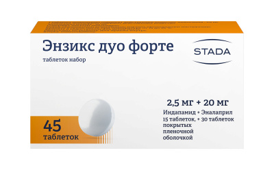 ЭНЗИКС ДУО ФОРТЕ ТАБ П/О НАБОР 2,5МГ+20МГ №45 фото в интернет-аптеке Склад Лекарств