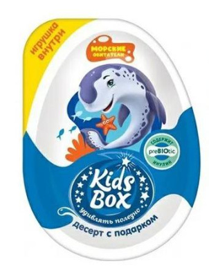 КИДСБОКС СЗН ЛЕТО SUMMER TIME МОРСКИЕ ОБИТАТЕЛИ 20Г фото в интернет-аптеке Склад Лекарств