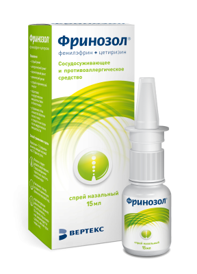 ФРИНОЗОЛ СПРЕЙ НАЗАЛЬНЫЙ 15МЛ/ВЕРТЕКС/ фото в интернет-аптеке Склад Лекарств
