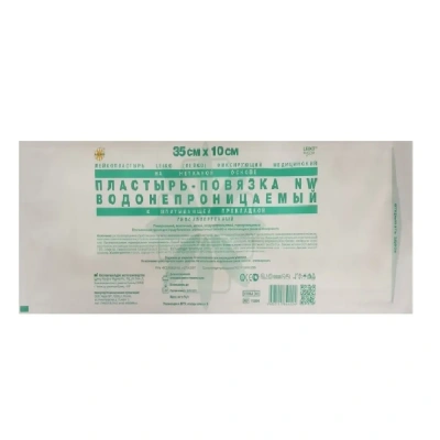 ПЛАСТЫРЬ-ПОВЯЗКА ЛЕЙКО НА НЕТКАНОЙ ОСНОВЕ 35Х10СМ фото в интернет-аптеке Склад Лекарств