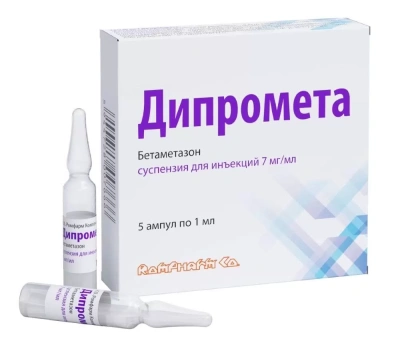 ДИПРОМЕТА СУСП Д/ИН /2МГ/МЛ+5МГ/МЛ/7МГ/МЛ/ АМП 1МЛ №5 фото в интернет-аптеке Склад Лекарств
