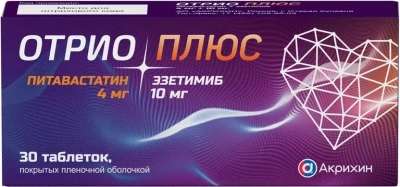 ОТРИО ПЛЮС ТАБ П/П/О 4МГ+10МГ №30 фото в интернет-аптеке Склад Лекарств