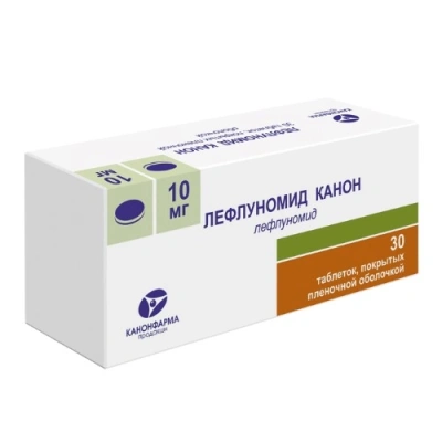 ЛЕФЛУНОМИД ТАБ П/О 10МГ №30 фото в интернет-аптеке Склад Лекарств