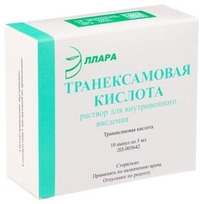 ТРАНЕКСАМОВАЯ КИСЛОТА Р-Р В/В 100МГ/МЛ АМП 5МЛ №10/ЭЛЛАРА/ фото в интернет-аптеке Склад Лекарств