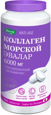 КОЛЛАГЕН МОРСКОЙ ЭВАЛАР 6000МГ ТАБ П/О МАССОЙ 1,2Г №180 фото в интернет-аптеке Склад Лекарств