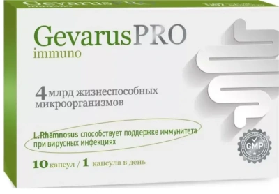 ГЕВАРУС ПРО ИММУНО КАПС. 595МГ N10 фото в интернет-аптеке Склад Лекарств