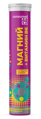 КОНСУМЕД МАГНИЙ B6 ТАБ ШИП 4Г №20 ВКУС ЛИМОНА фото в интернет-аптеке Склад Лекарств