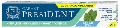 ПРЕЗИДЕНТ КРЕМ ГАРАНТ Д/ФИК ЗУБ ПРОТЕЗОВ 20Г фото в интернет-аптеке Склад Лекарств