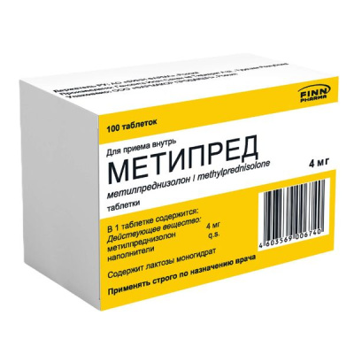 МЕТИПРЕД ТАБ 4МГ №100 фото в интернет-аптеке Склад Лекарств