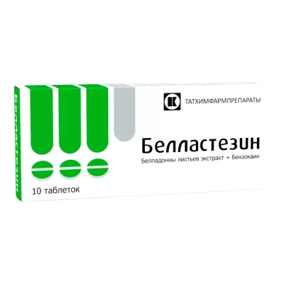 БЕЛЛАСТЕЗИН ТАБ №10/ТАТХИМФАРМ/ фото в интернет-аптеке Склад Лекарств
