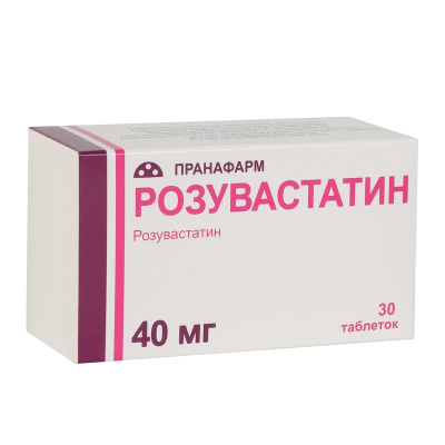 РОЗУВАСТАТИН ТАБ П/О 40МГ №30/ПРАНАФАРМ/ фото в интернет-аптеке Склад Лекарств