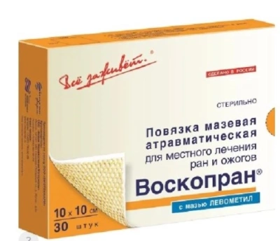 ПОВЯЗКА ВОСКОПРАН С МАЗЬЮ ЛЕВОМЕТИЛ 10Х10СМ №30 Д фото в интернет-аптеке Склад Лекарств