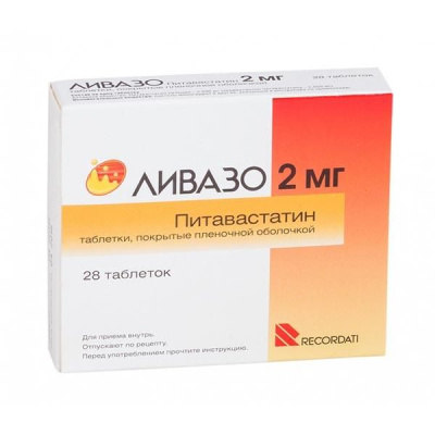 ЛИВАЗО ТАБ П/О 2МГ №28 фото в интернет-аптеке Склад Лекарств