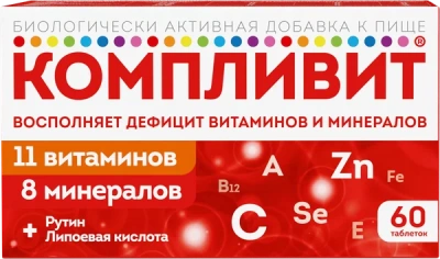 КОМПЛИВИТ ТАБ №60 фото в интернет-аптеке Склад Лекарств