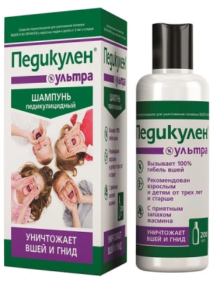ПЕДИКУЛЕН УЛЬТРА ШАМПУНЬ 200МЛ фото в интернет-аптеке Склад Лекарств
