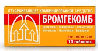 БРОМГЕКОМБ ТАБ. 8МГ+100МГ+2МГ №10 фото в интернет-аптеке Склад Лекарств