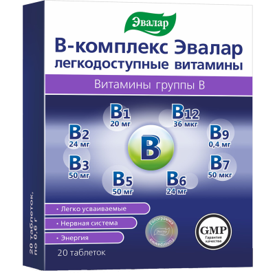 В-КОМПЛЕКС ЭВАЛАР ЛЕГКОДОСТУПНЫЕ ВИТАМИНЫ ГРУППЫ В ТАБ №20/ЭВАЛАР/ фото в интернет-аптеке Склад Лекарств