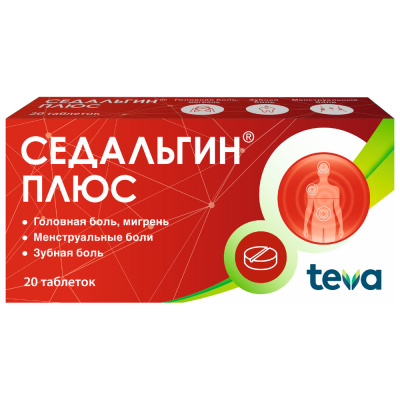 СЕДАЛЬГИН ПЛЮС ТАБ №20 фото в интернет-аптеке Склад Лекарств