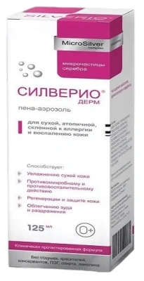 СИЛВЕРИО ДЕРМ ПЕНА-АЭРОЗОЛЬ 125МЛ фото в интернет-аптеке Склад Лекарств