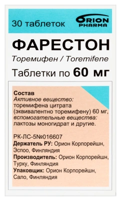 ФАРЕСТОН ТАБ 60МГ №30 фото в интернет-аптеке Склад Лекарств
